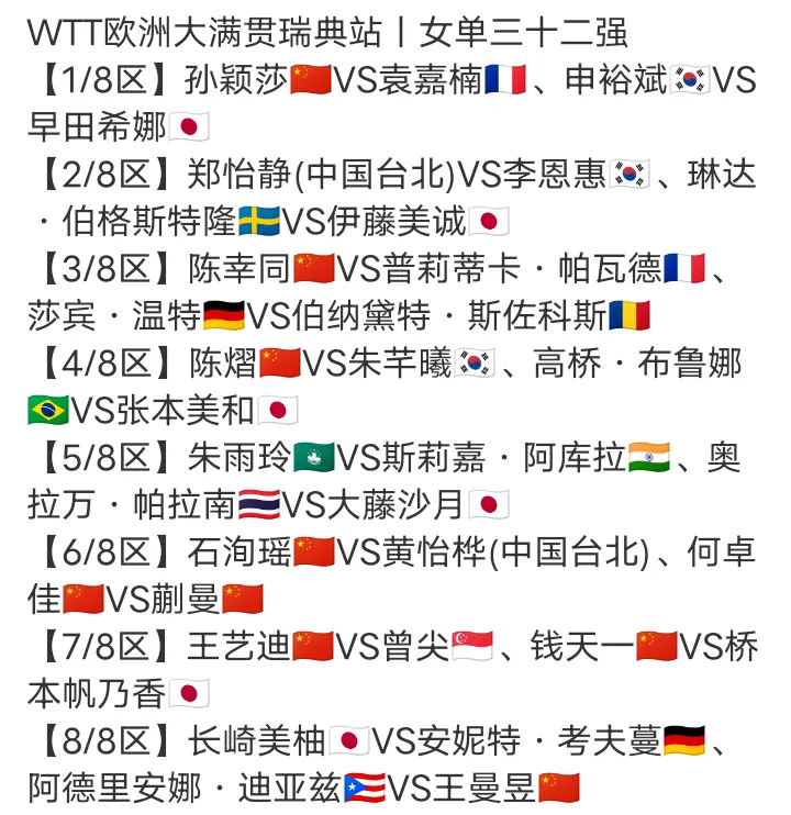 之下战至决, 小勒布伦连, 打一波