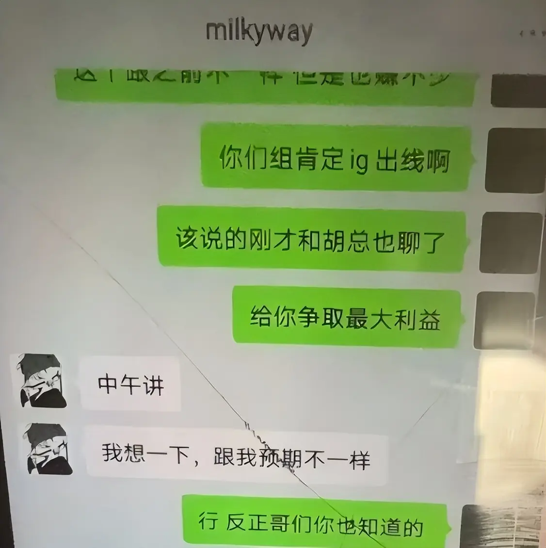 至于这个涉, yid, FPX打野