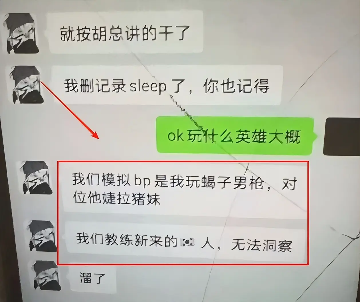 有人找到了, img