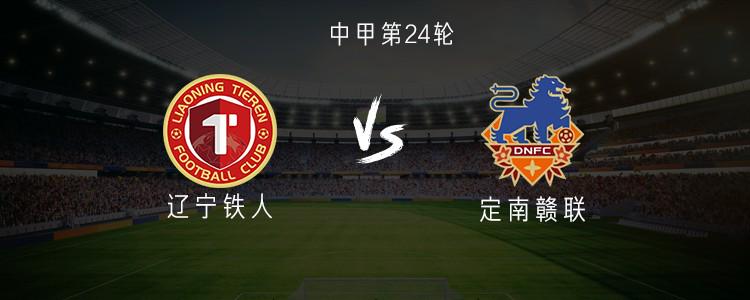 葛一凡, 替补