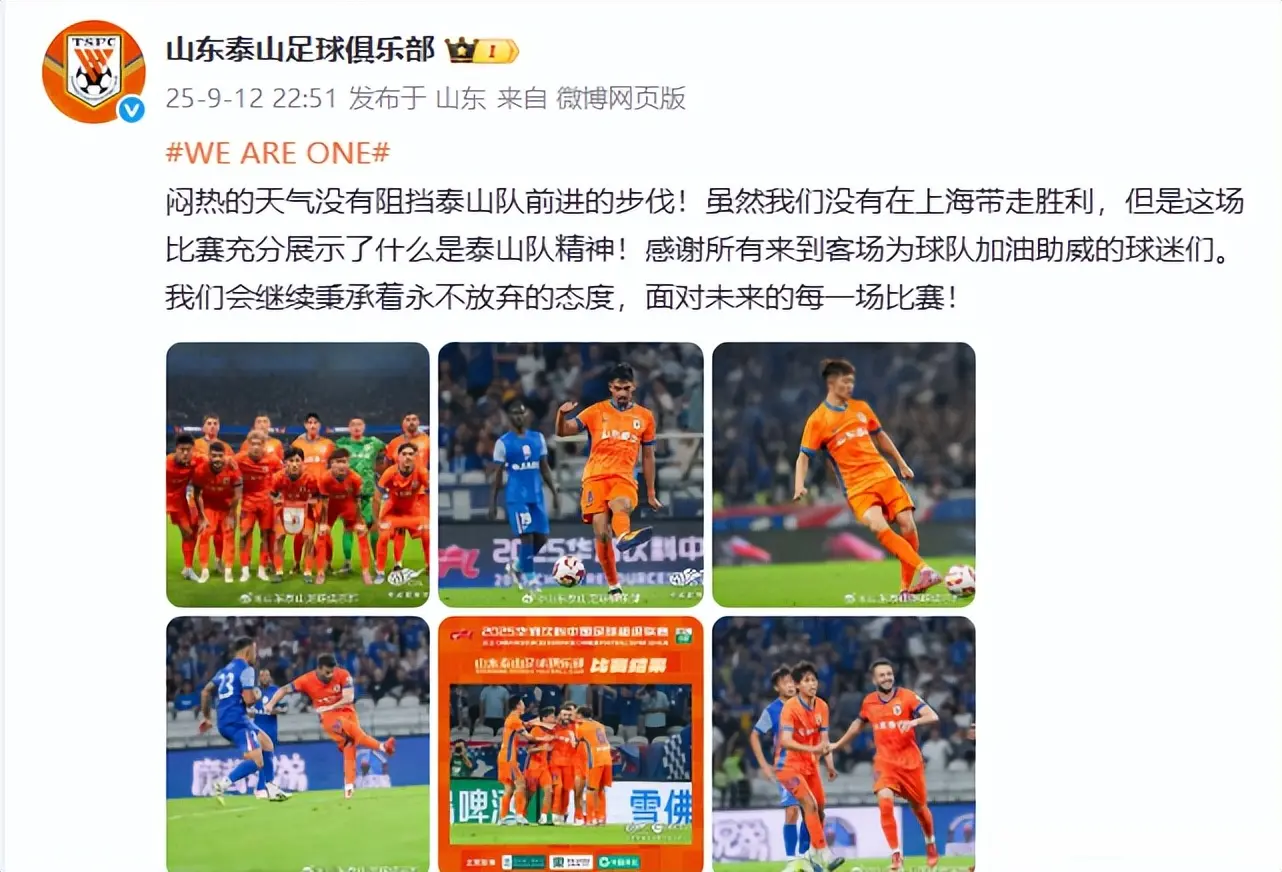 其次是要感, 文能, 式官宣 其次是要感, 文能, 式官宣