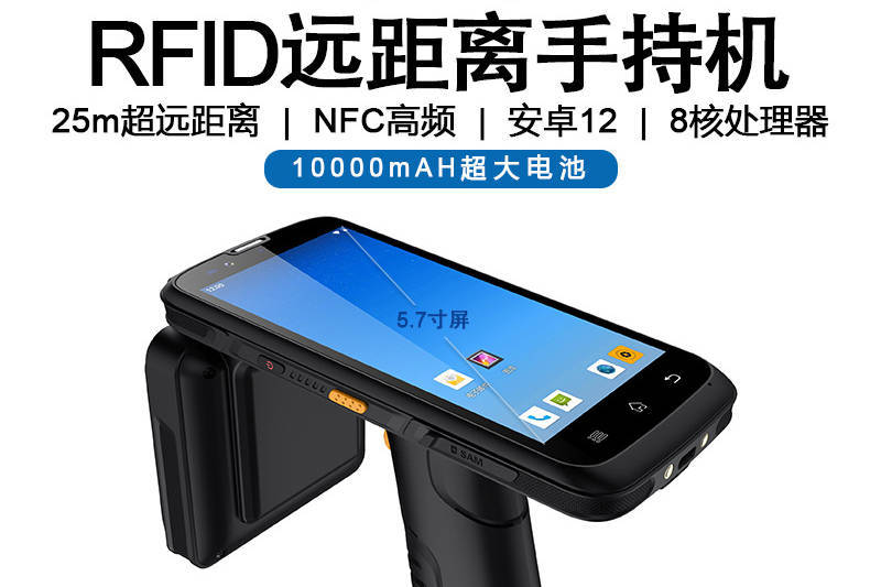 责任追溯, 机靠近雪具 责任追溯, 机靠近雪具