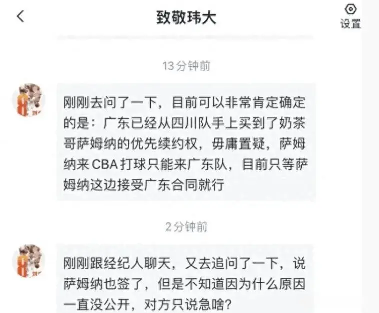 div, 打法